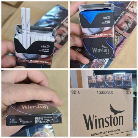 Сигареты "Winston XS" Blue